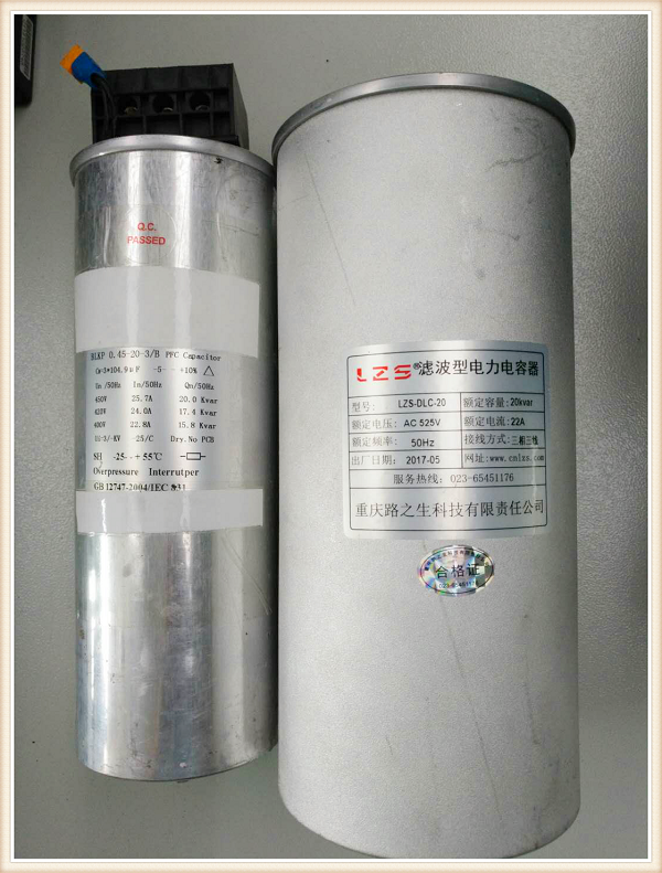 電容器 電容器